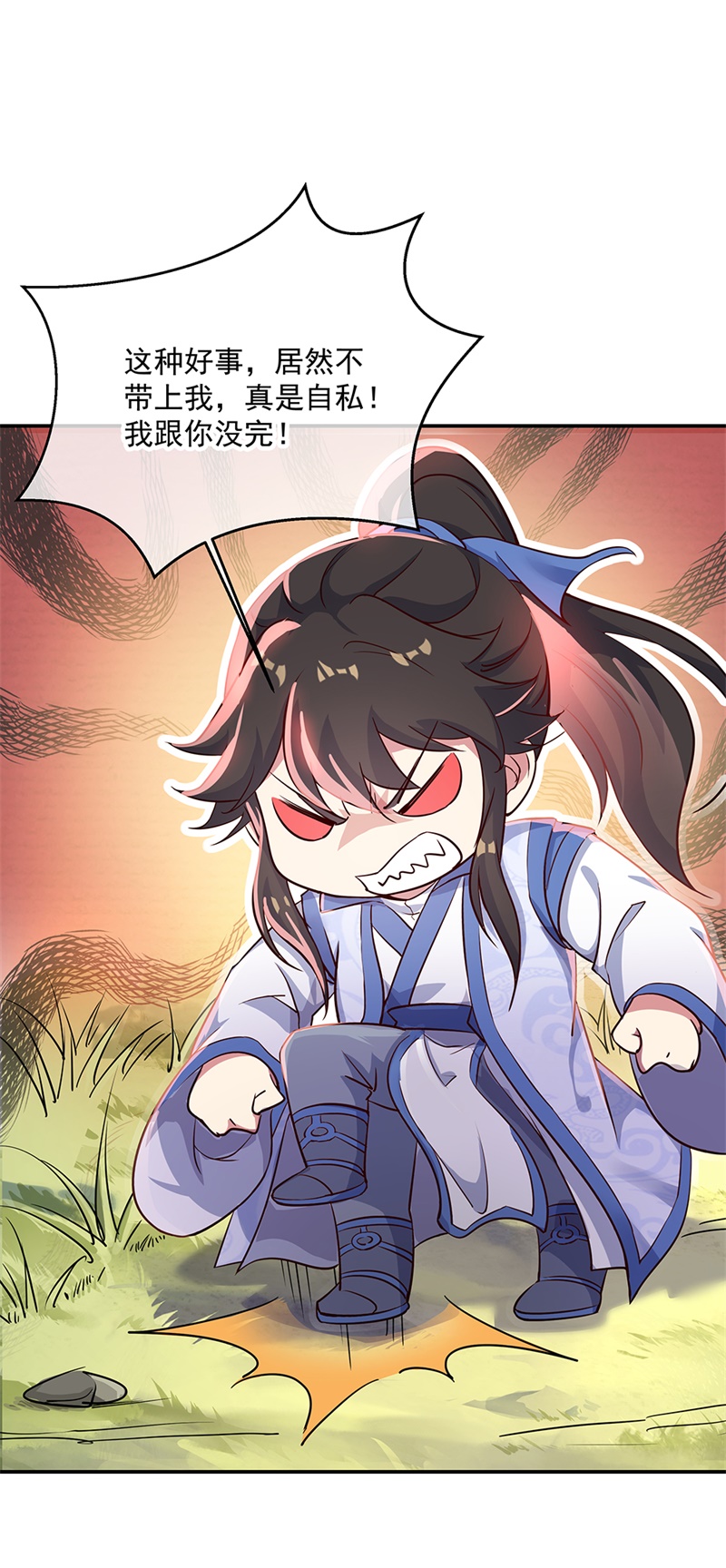 /template/pc/baozi/image/load.gif