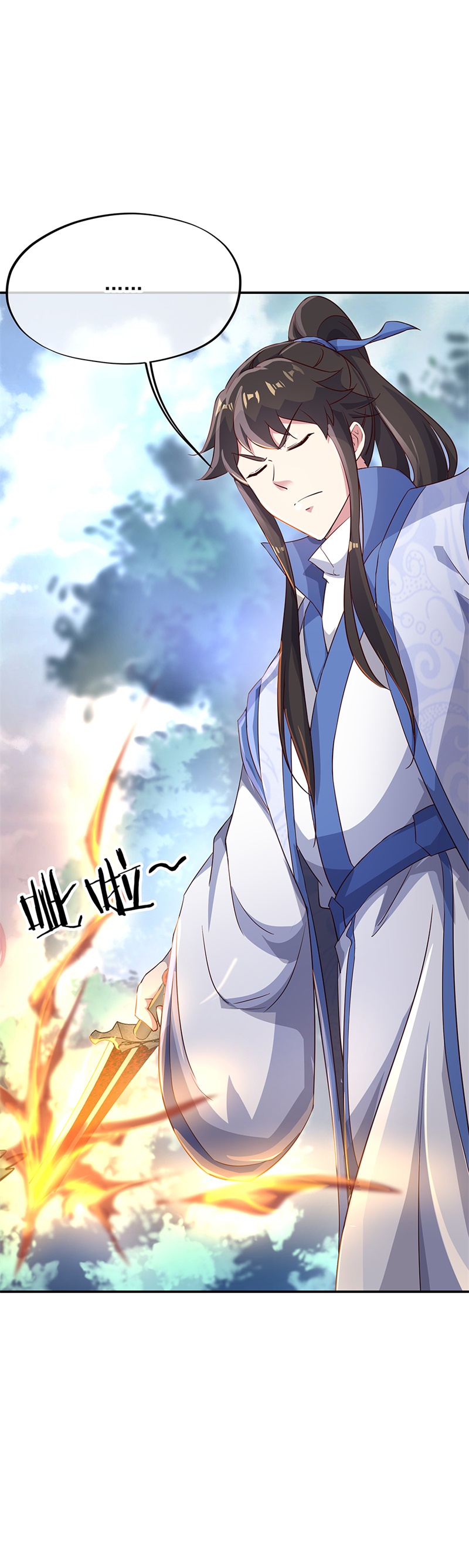 /template/pc/baozi/image/load.gif