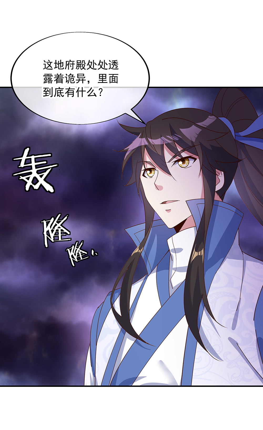 /template/pc/baozi/image/load.gif
