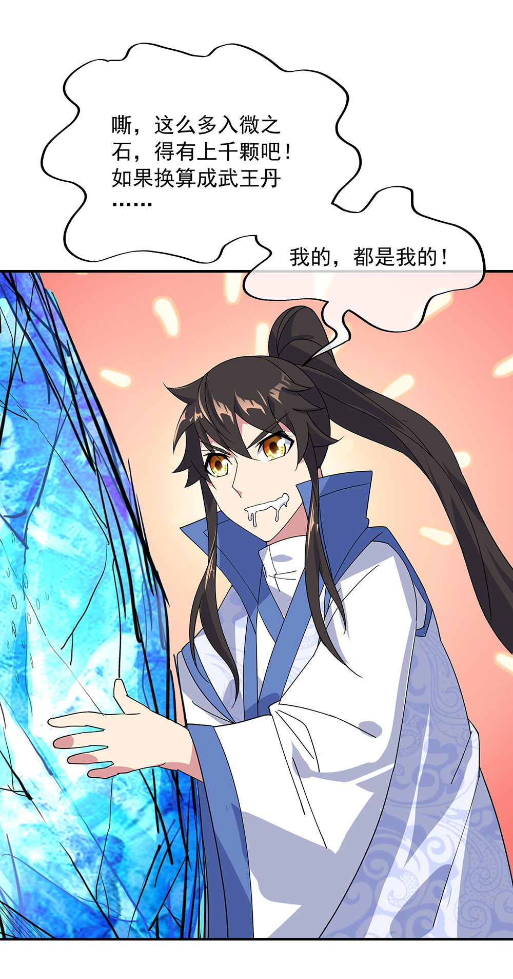 /template/pc/baozi/image/load.gif