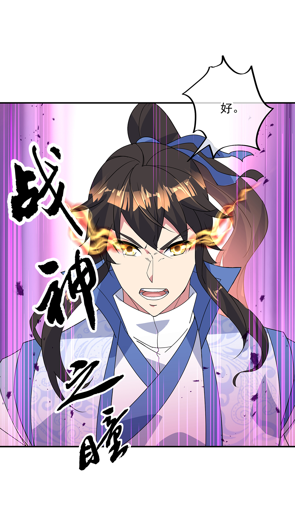 /template/pc/baozi/image/load.gif
