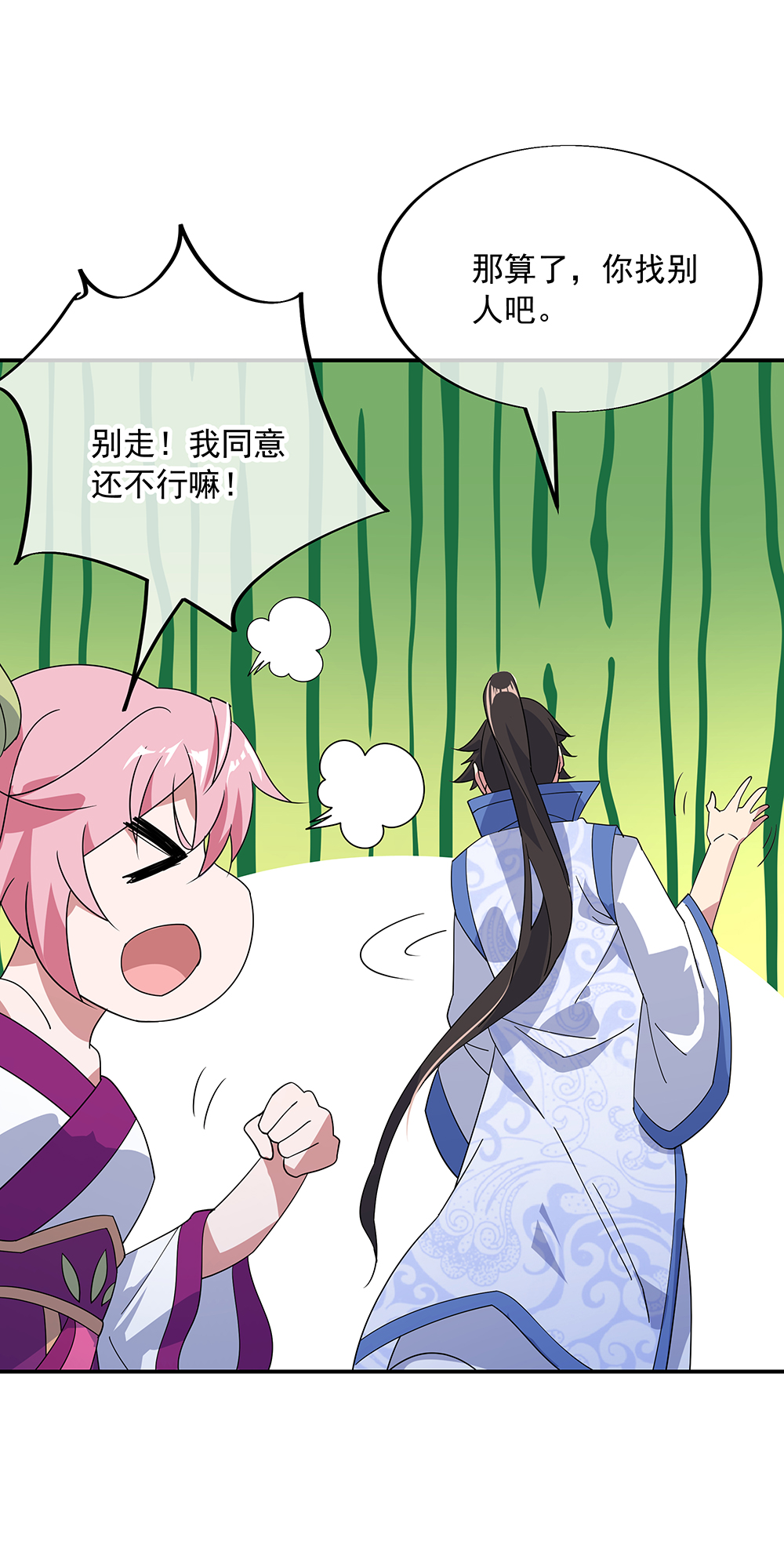 /template/pc/baozi/image/load.gif