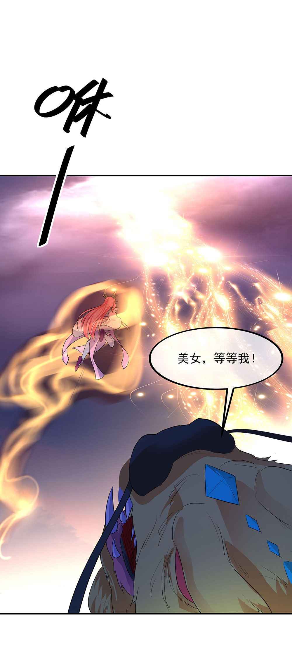 /template/pc/baozi/image/load.gif