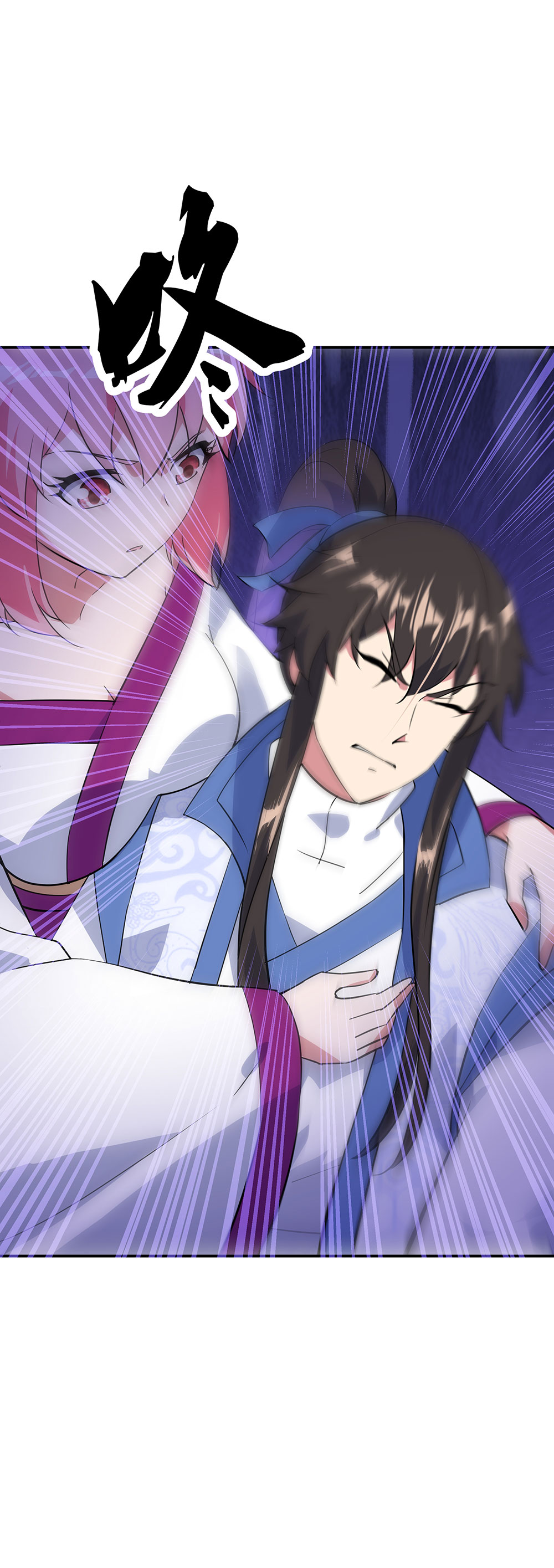 /template/pc/baozi/image/load.gif