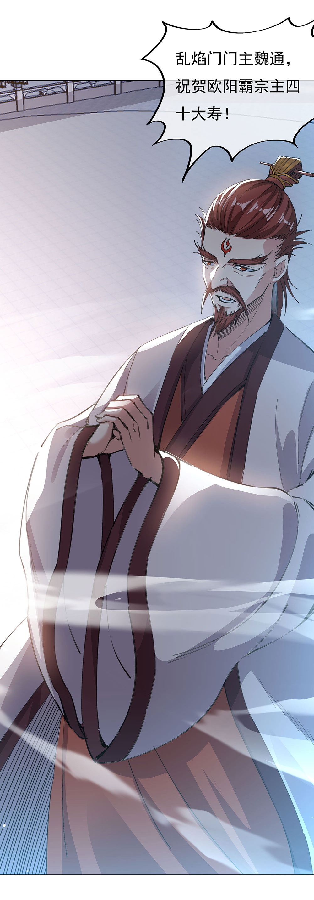 /template/pc/baozi/image/load.gif