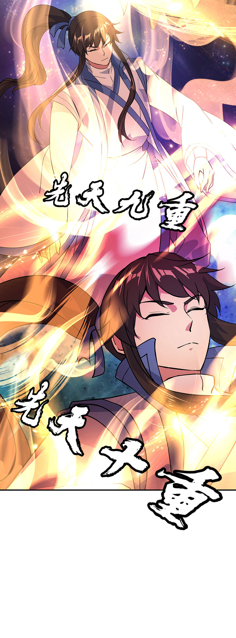 /template/pc/baozi/image/load.gif