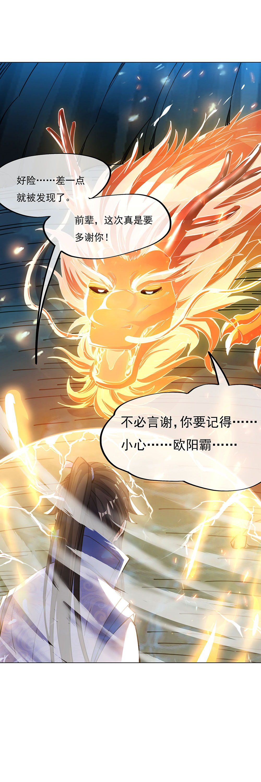 /template/pc/baozi/image/load.gif