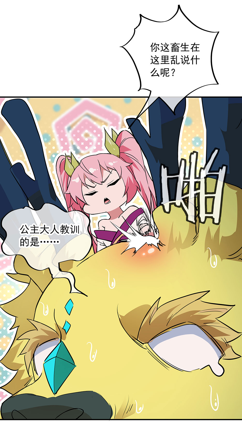 17