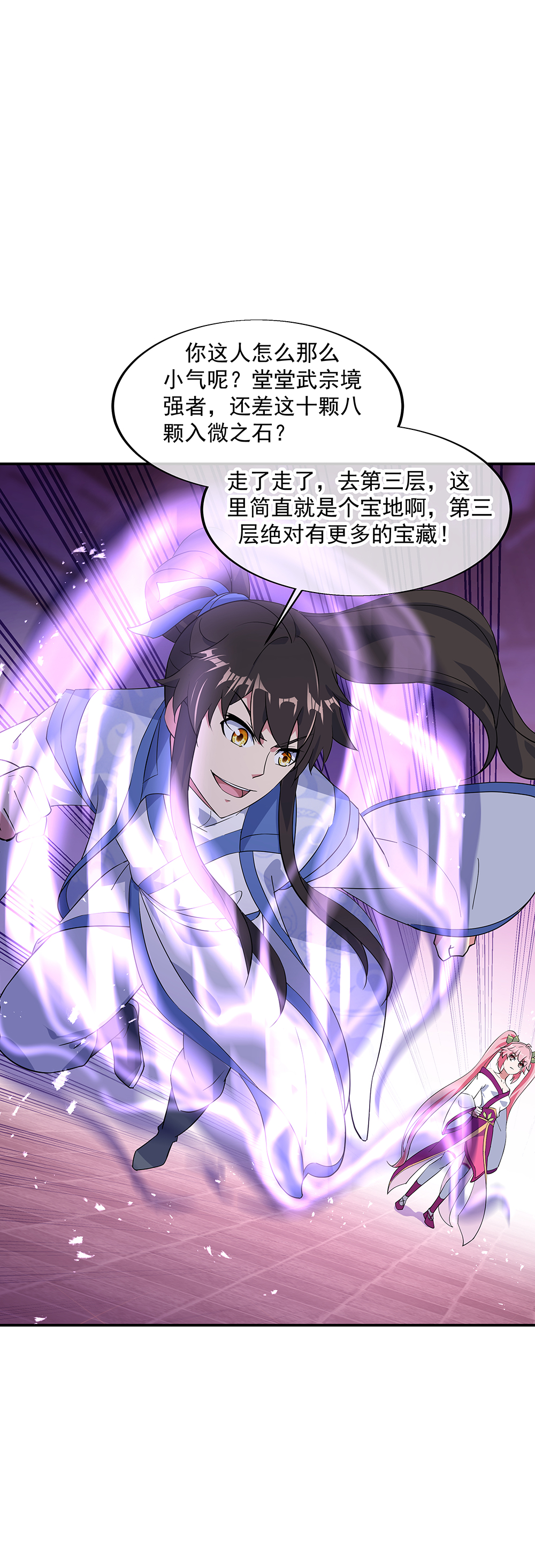 /template/pc/baozi/image/load.gif