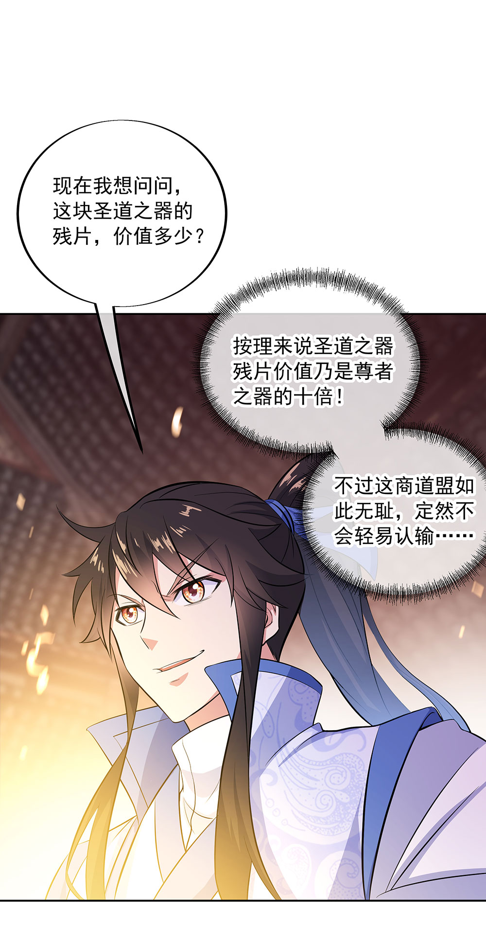 /template/pc/baozi/image/load.gif