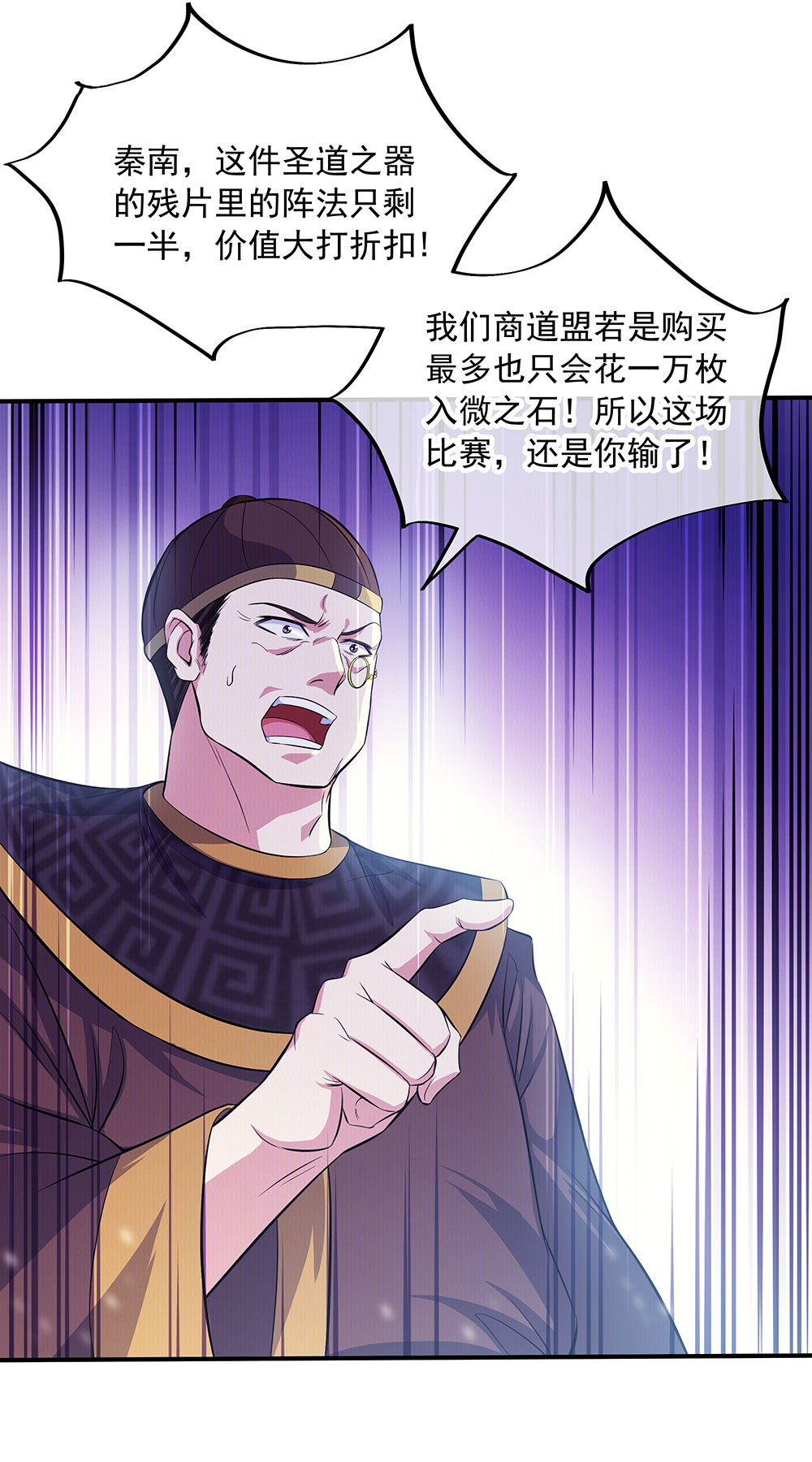 /template/pc/baozi/image/load.gif