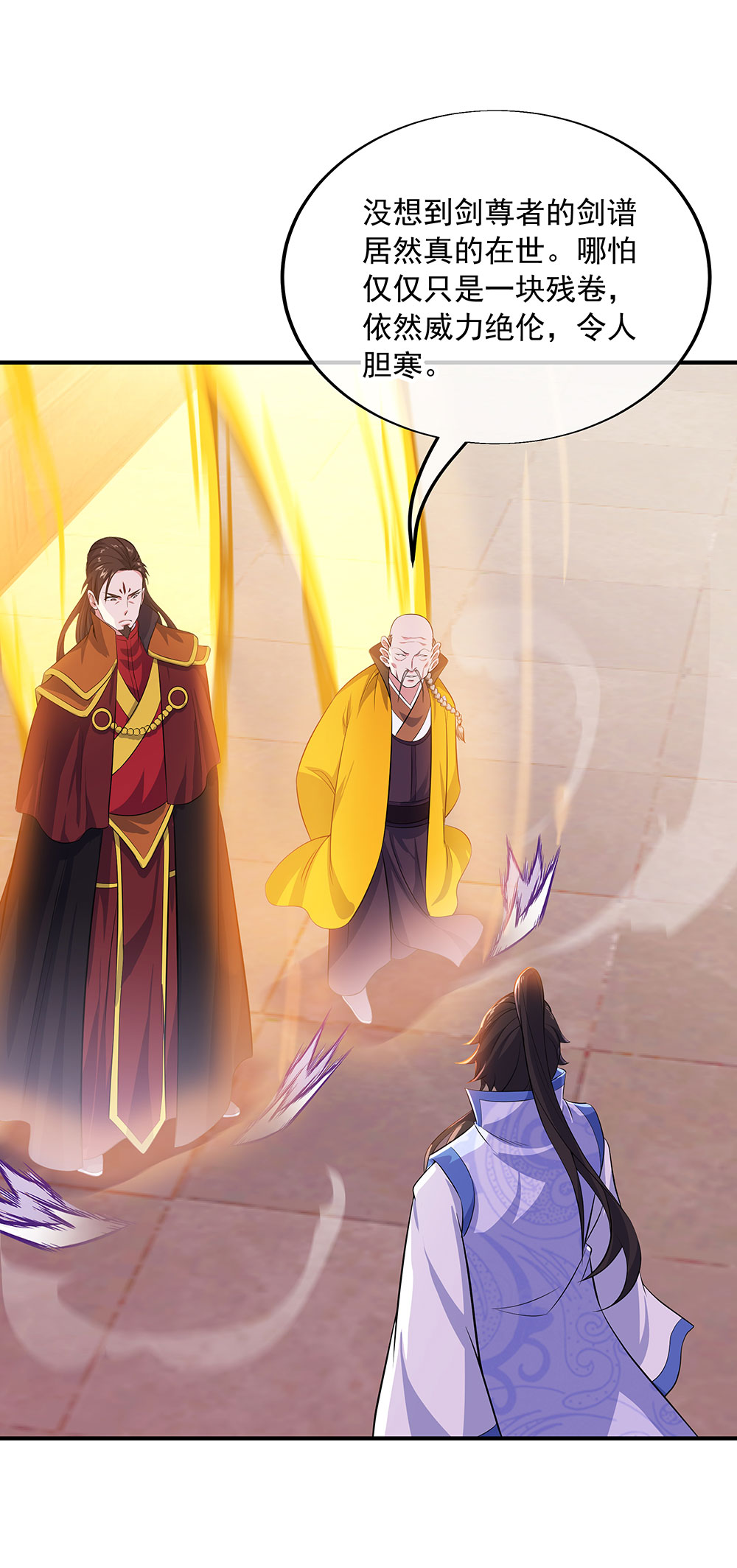 /template/pc/baozi/image/load.gif