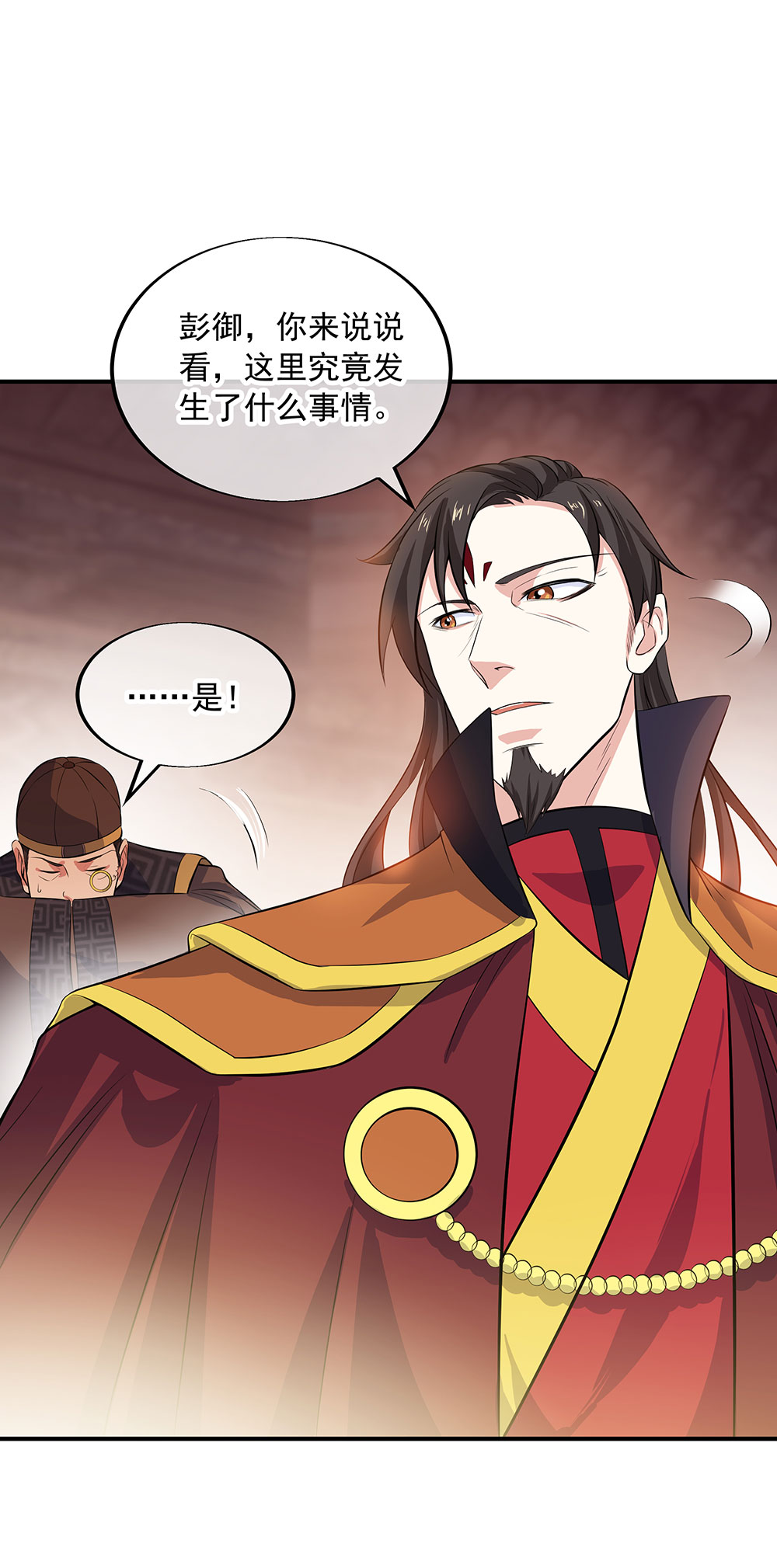 /template/pc/baozi/image/load.gif