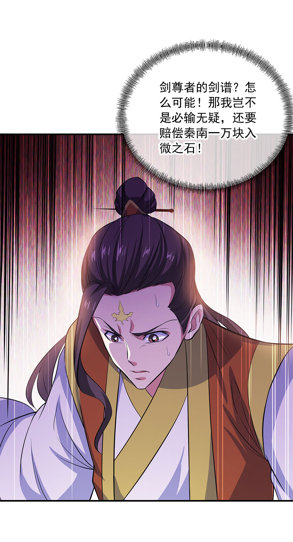/template/pc/baozi/image/load.gif