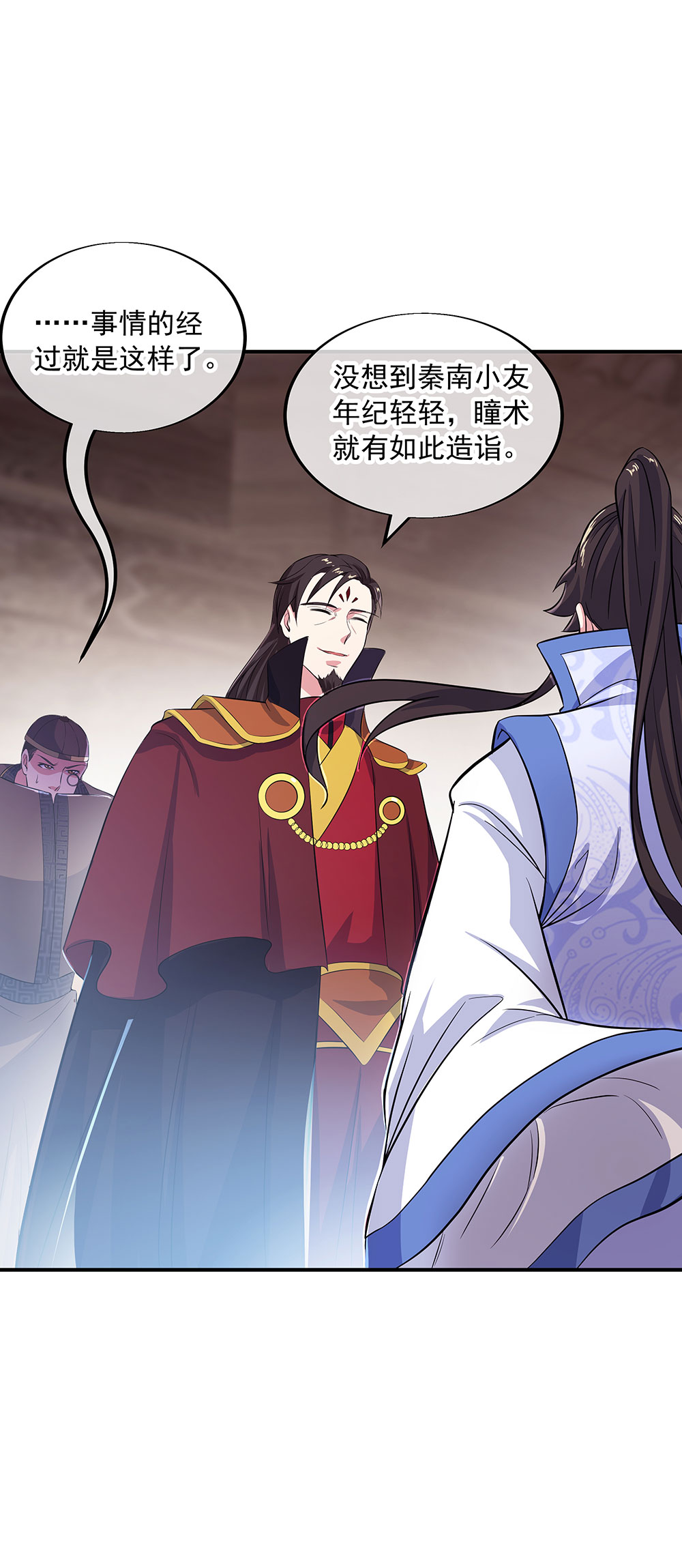 /template/pc/baozi/image/load.gif