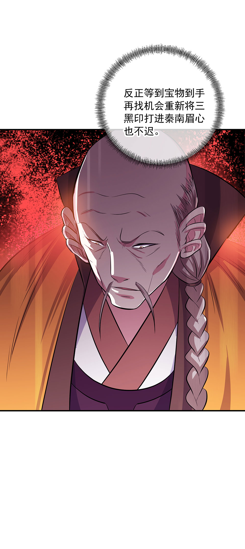 /template/pc/baozi/image/load.gif