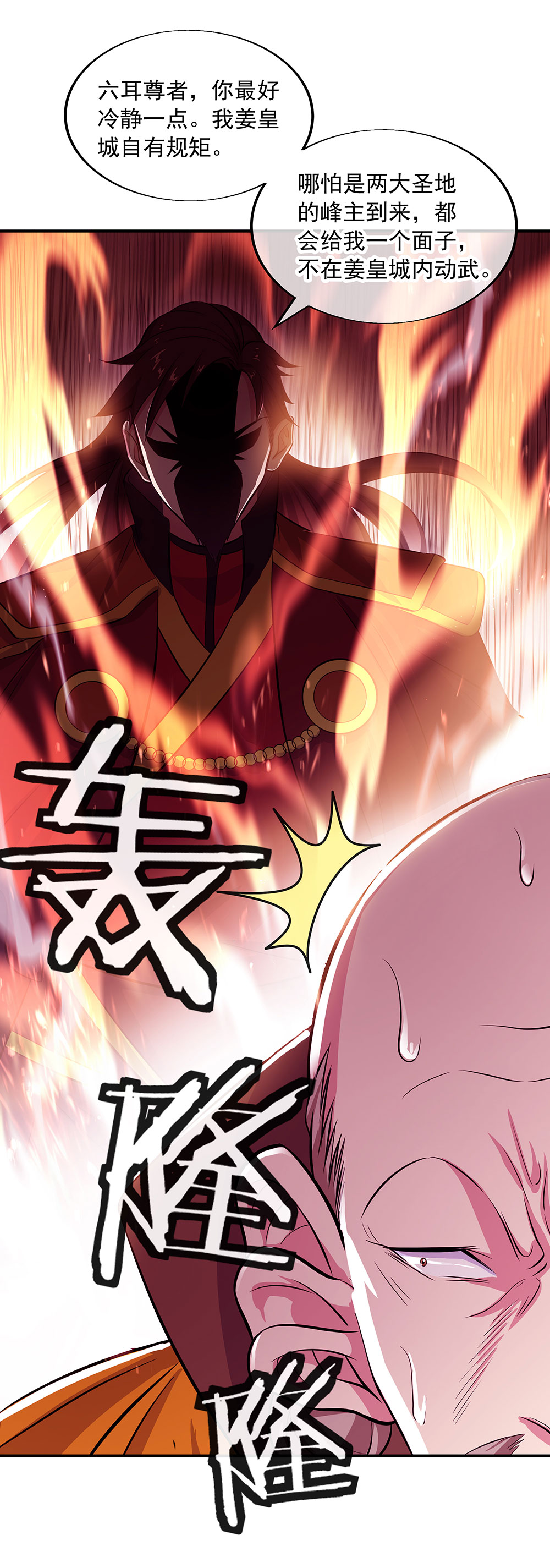/template/pc/baozi/image/load.gif