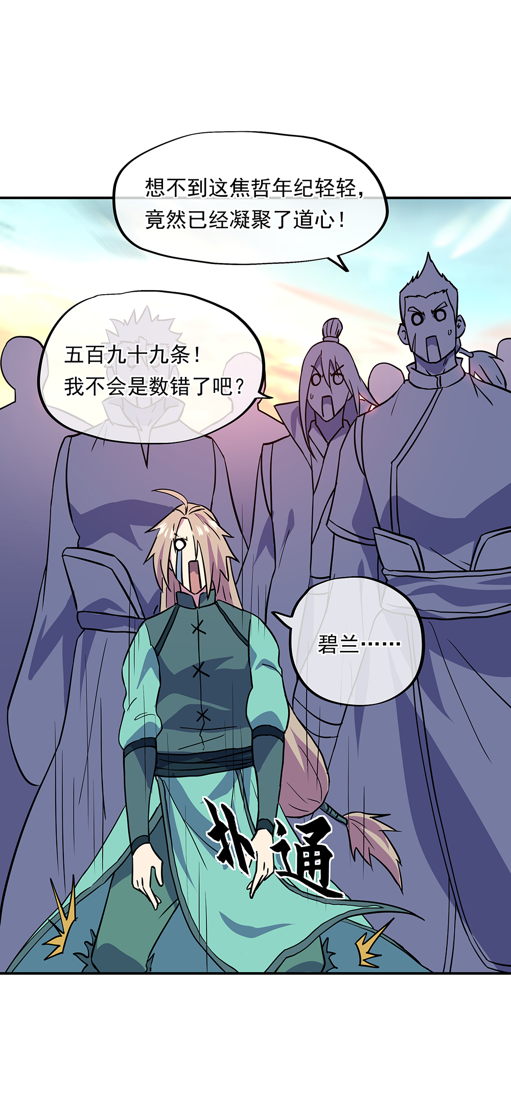 9