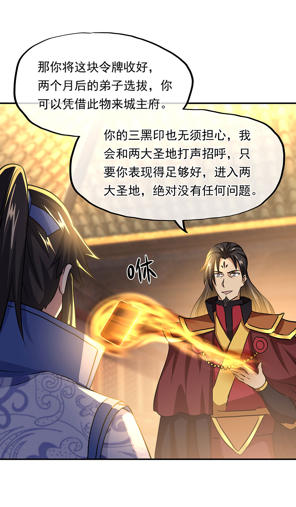 /template/pc/baozi/image/load.gif