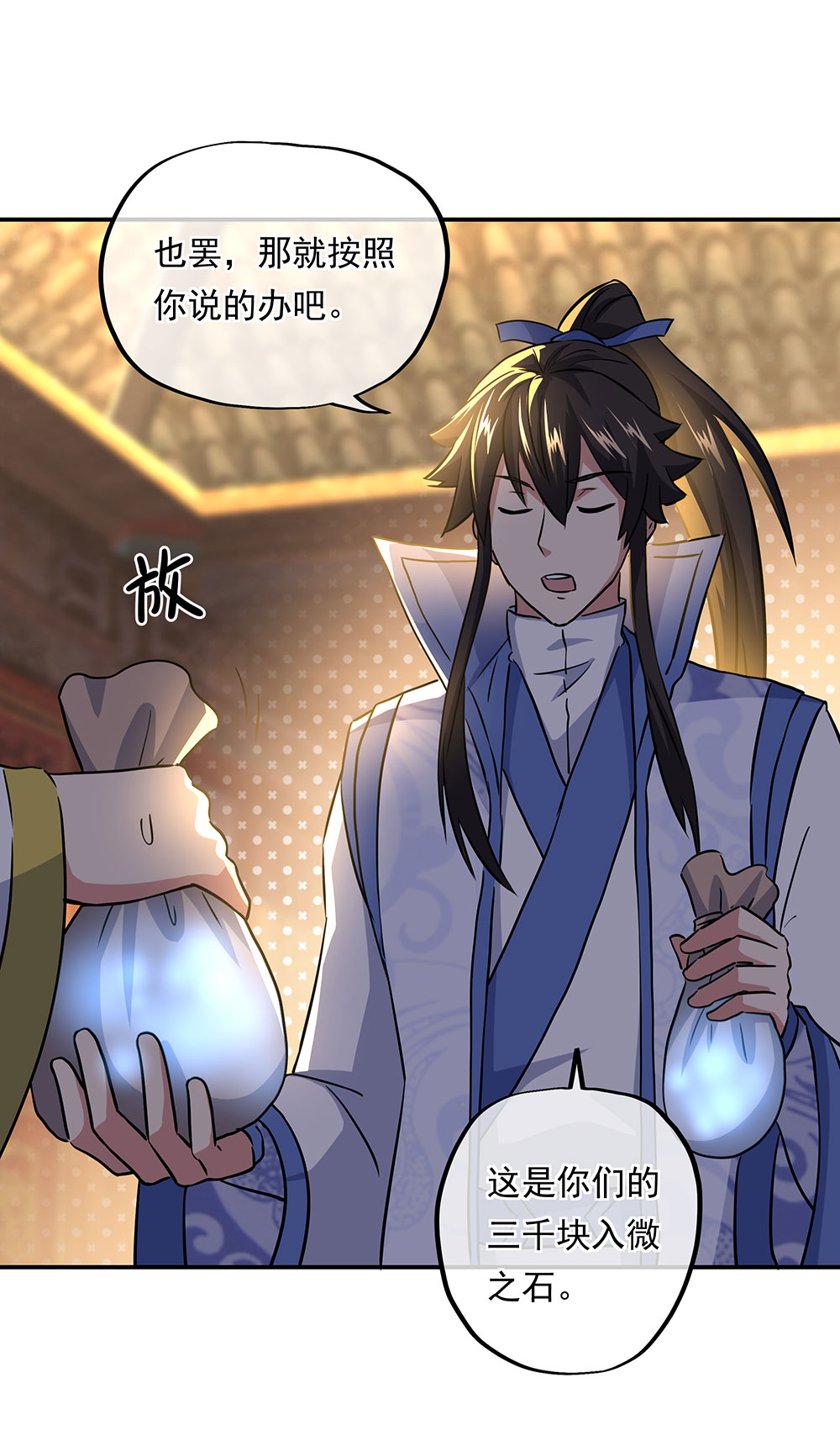 /template/pc/baozi/image/load.gif