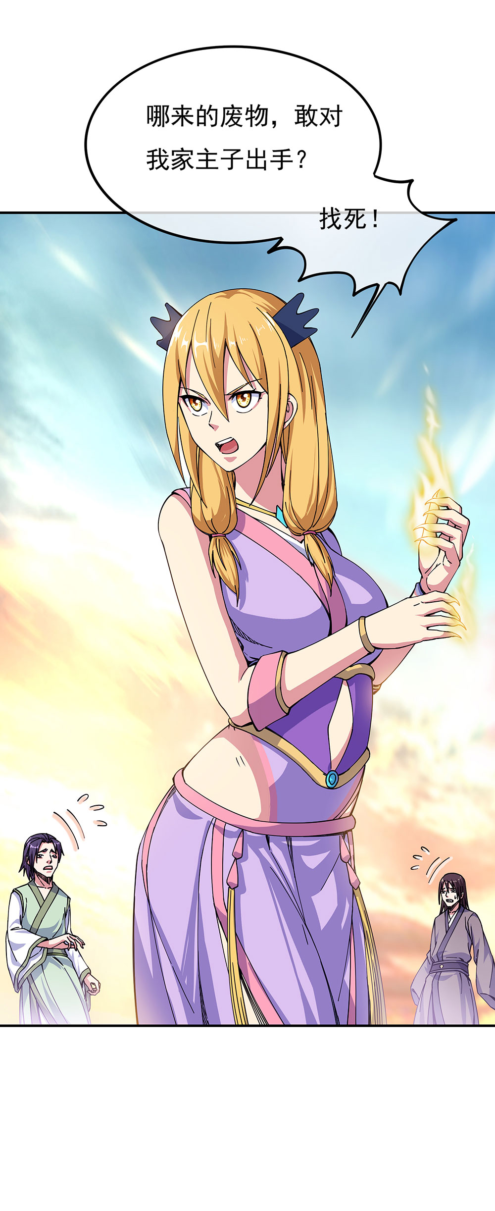 32