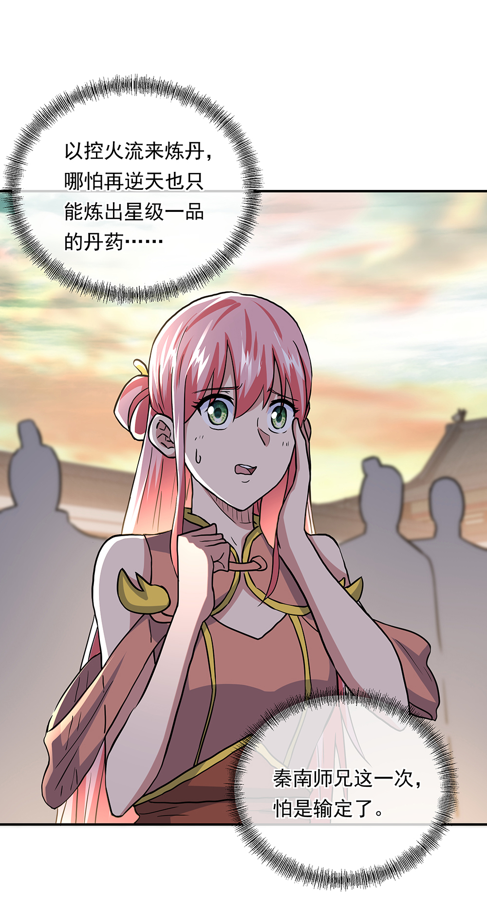 29