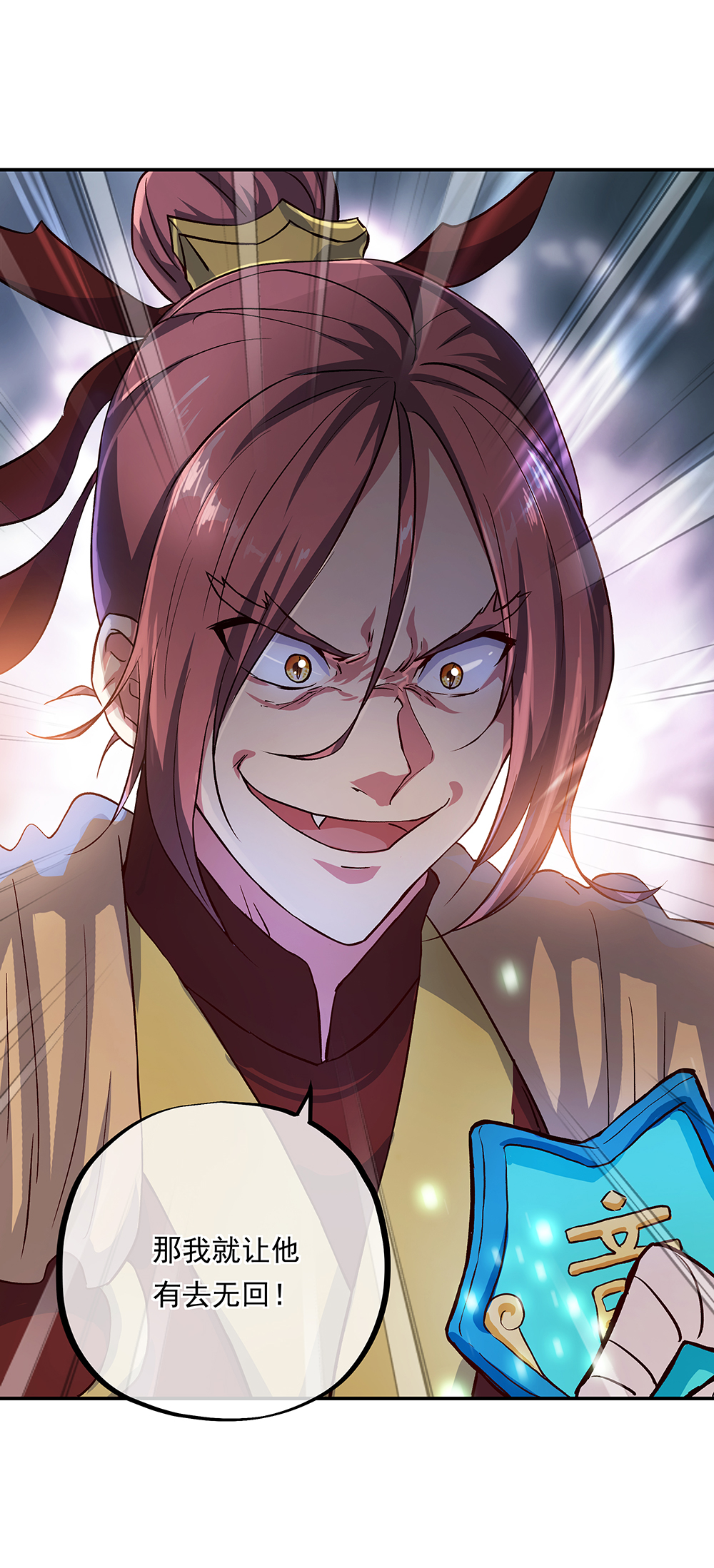 18
