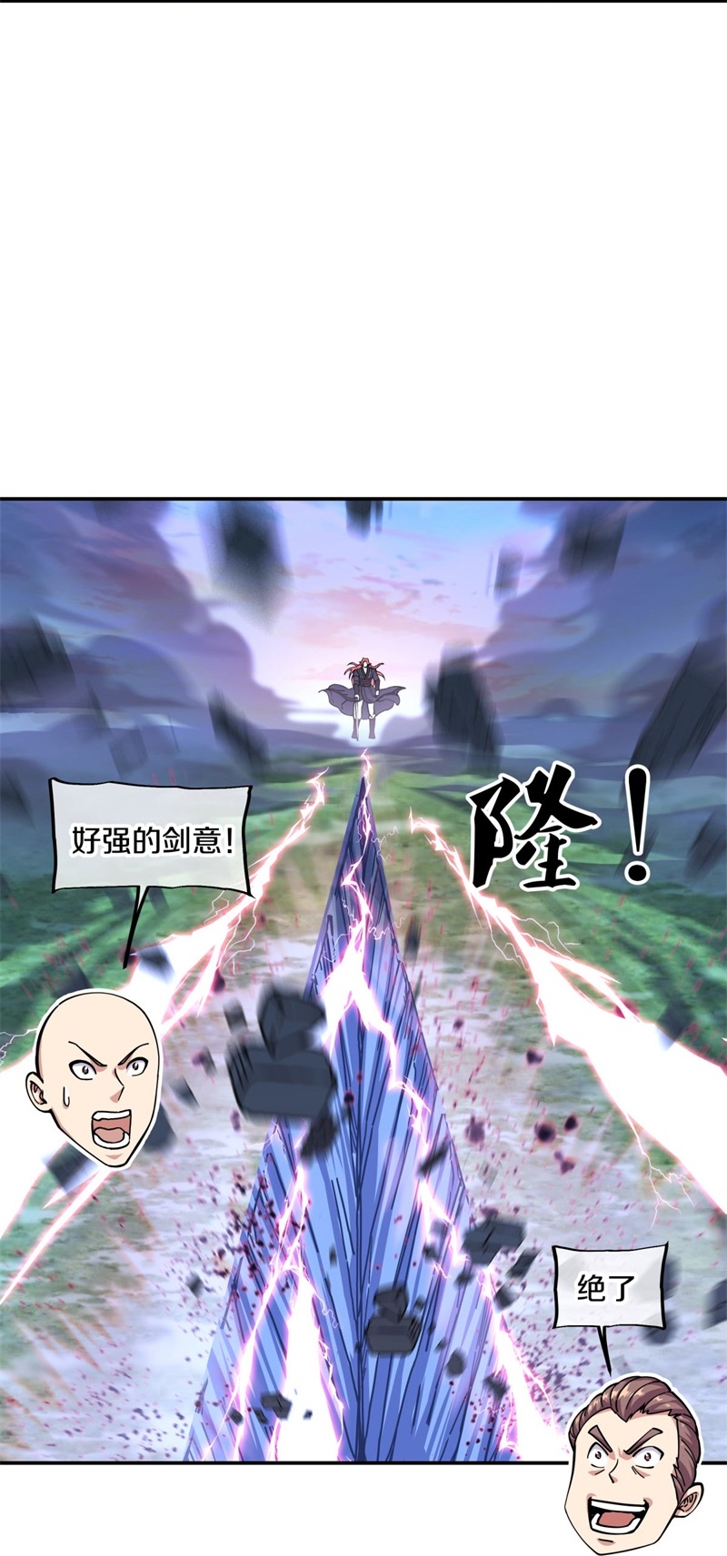 /template/pc/baozi/image/load.gif