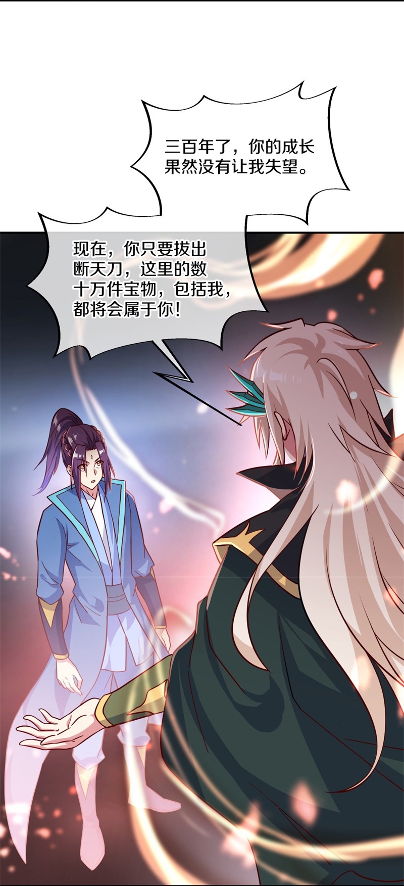 /template/pc/baozi/image/load.gif