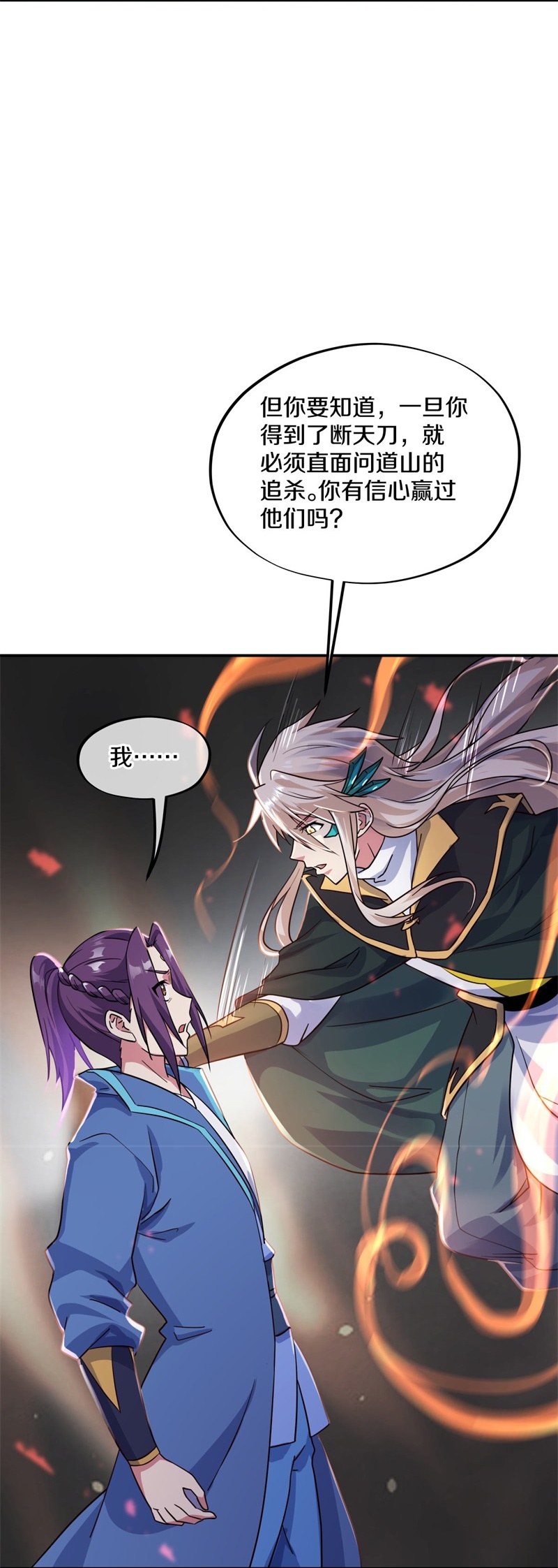 /template/pc/baozi/image/load.gif