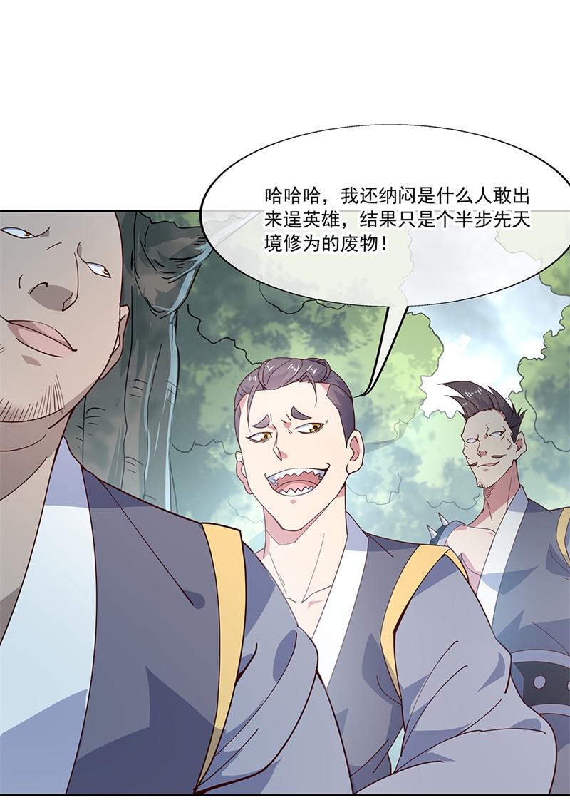 /template/pc/baozi/image/load.gif