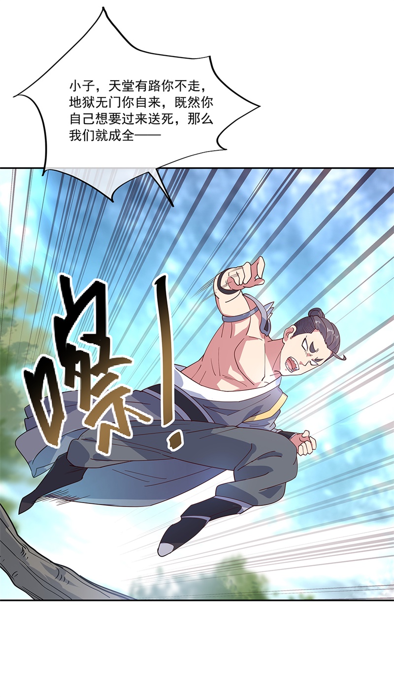 /template/pc/baozi/image/load.gif