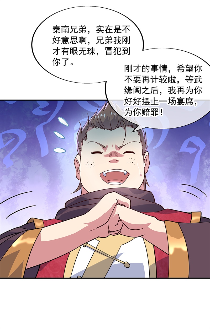 /template/pc/baozi/image/load.gif