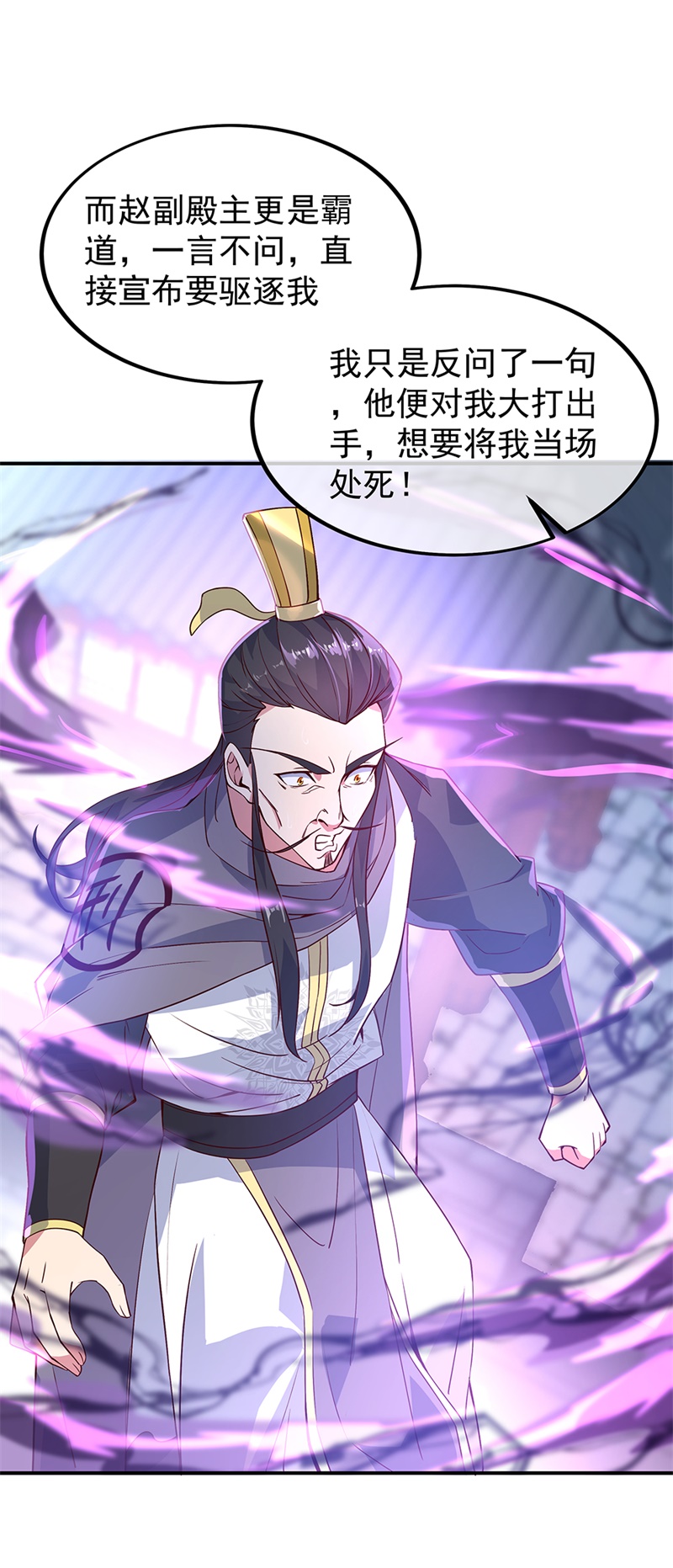/template/pc/baozi/image/load.gif