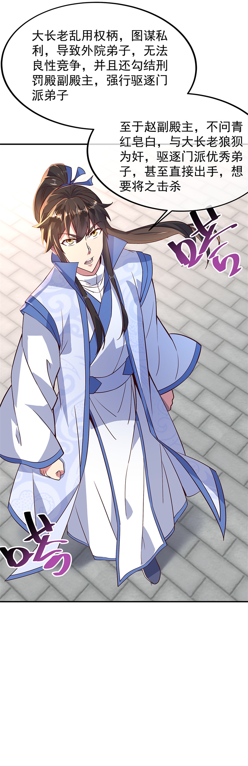 /template/pc/baozi/image/load.gif