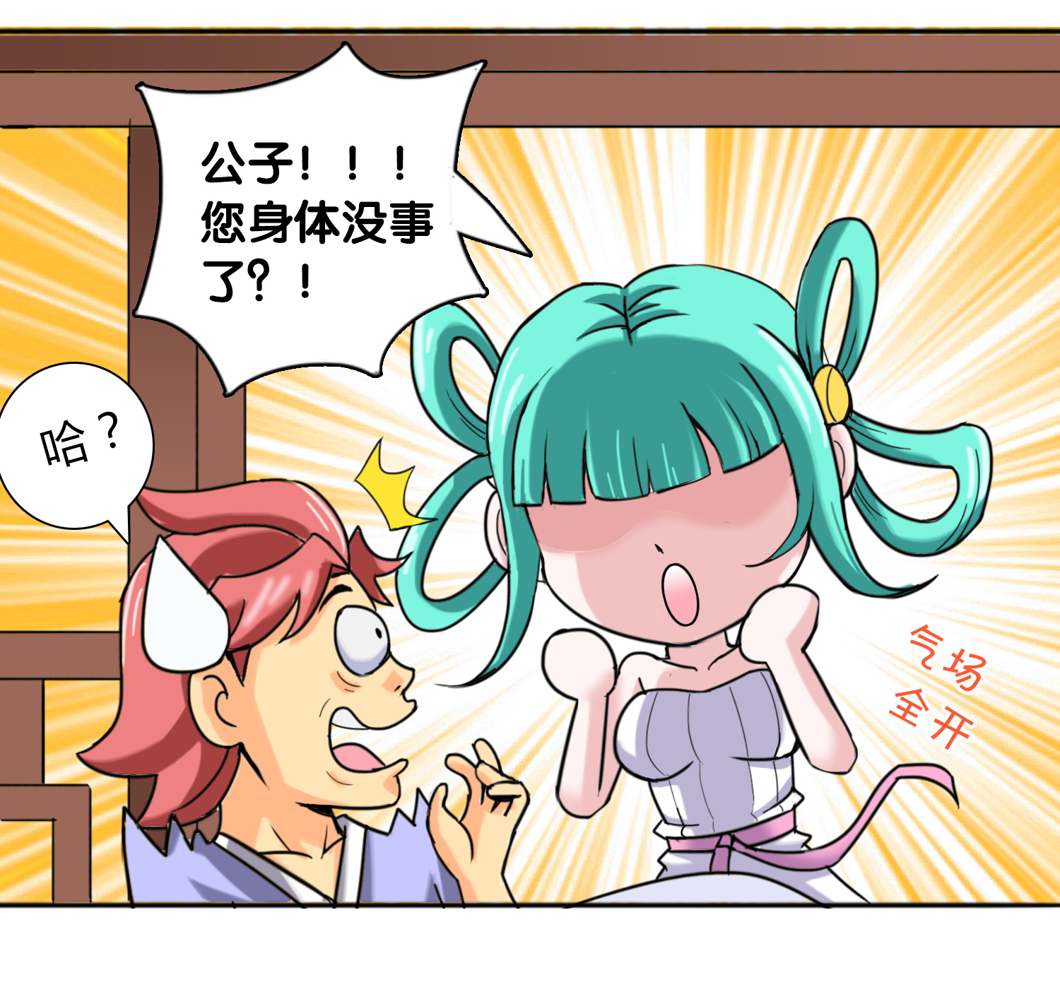 9