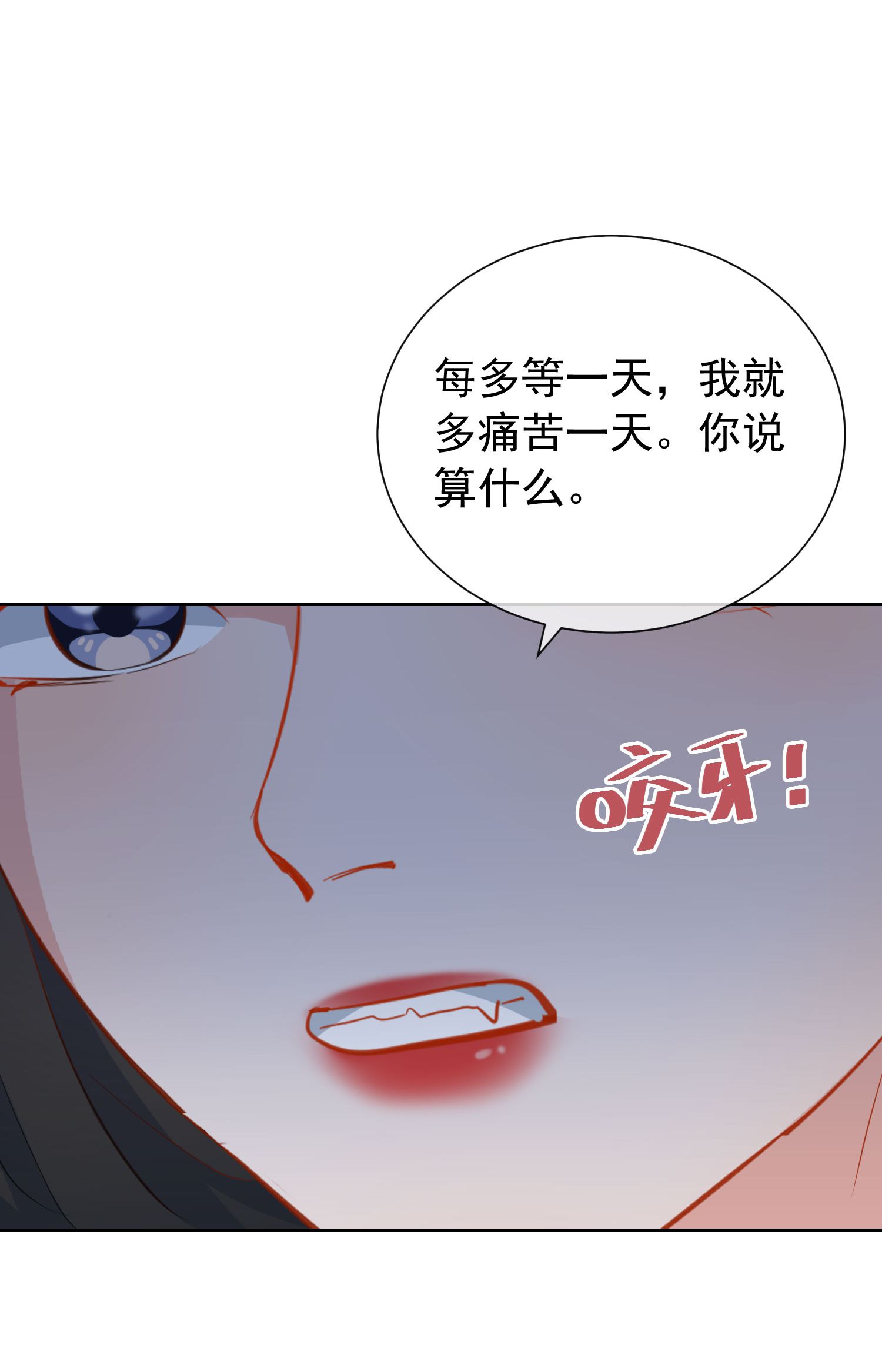 49