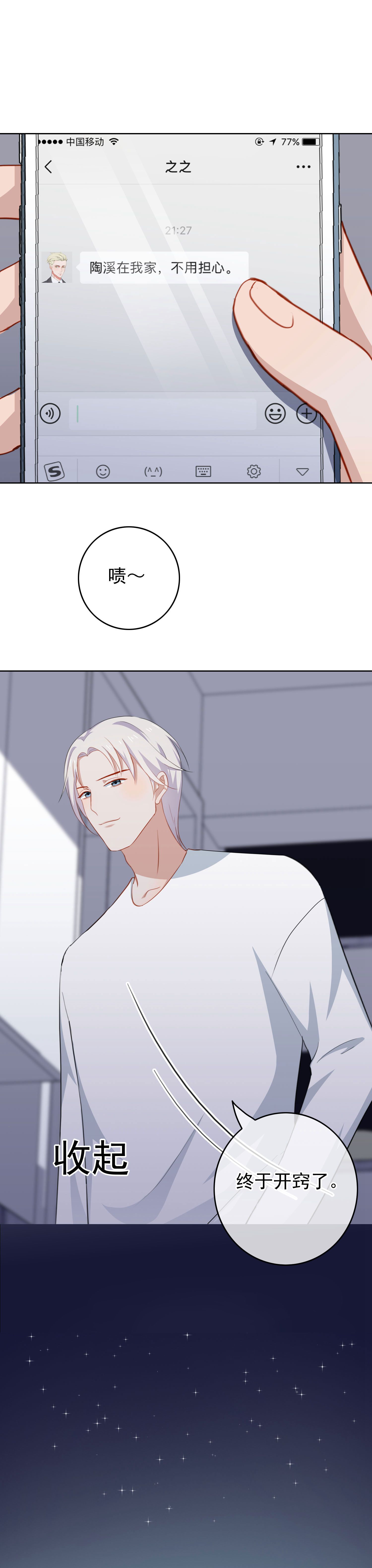/template/pc/baozi/image/load.gif