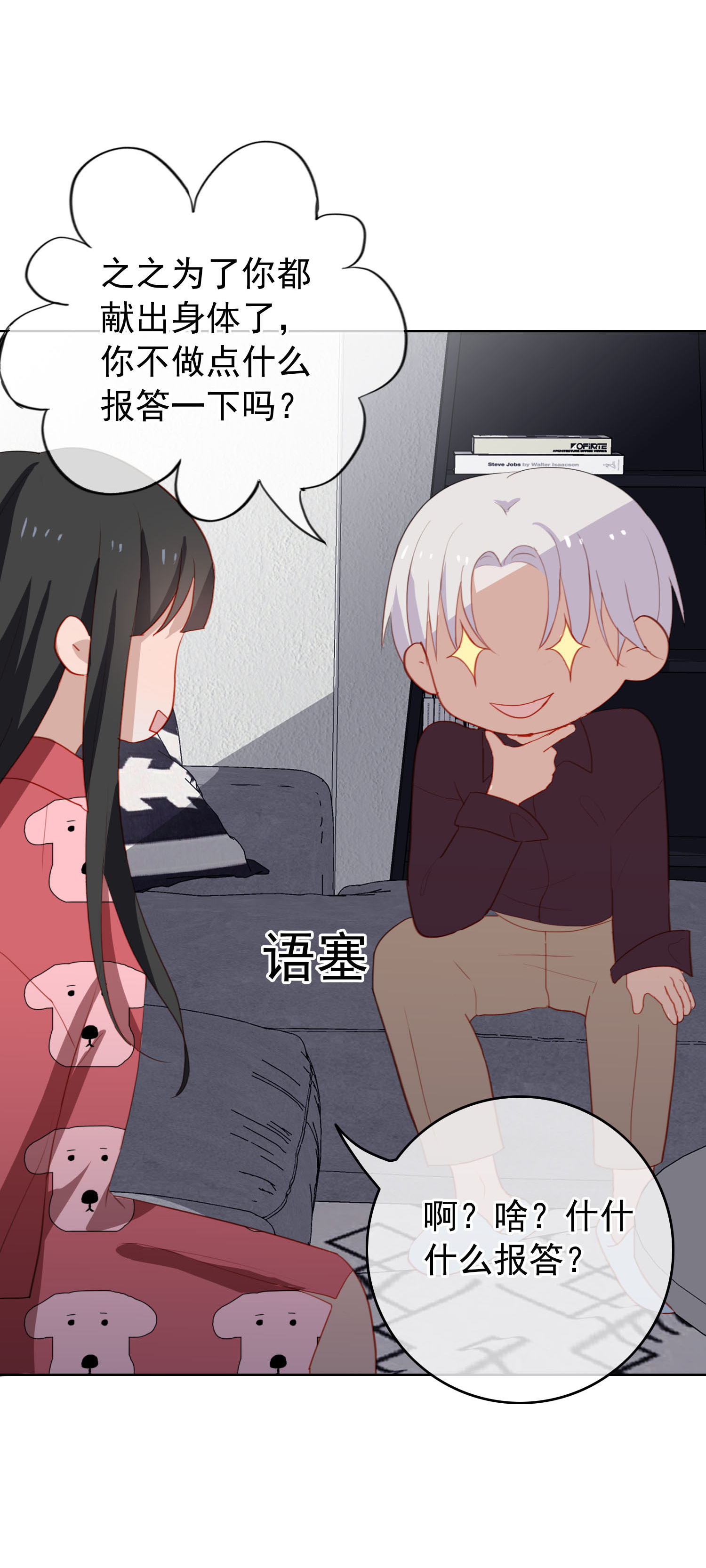 18