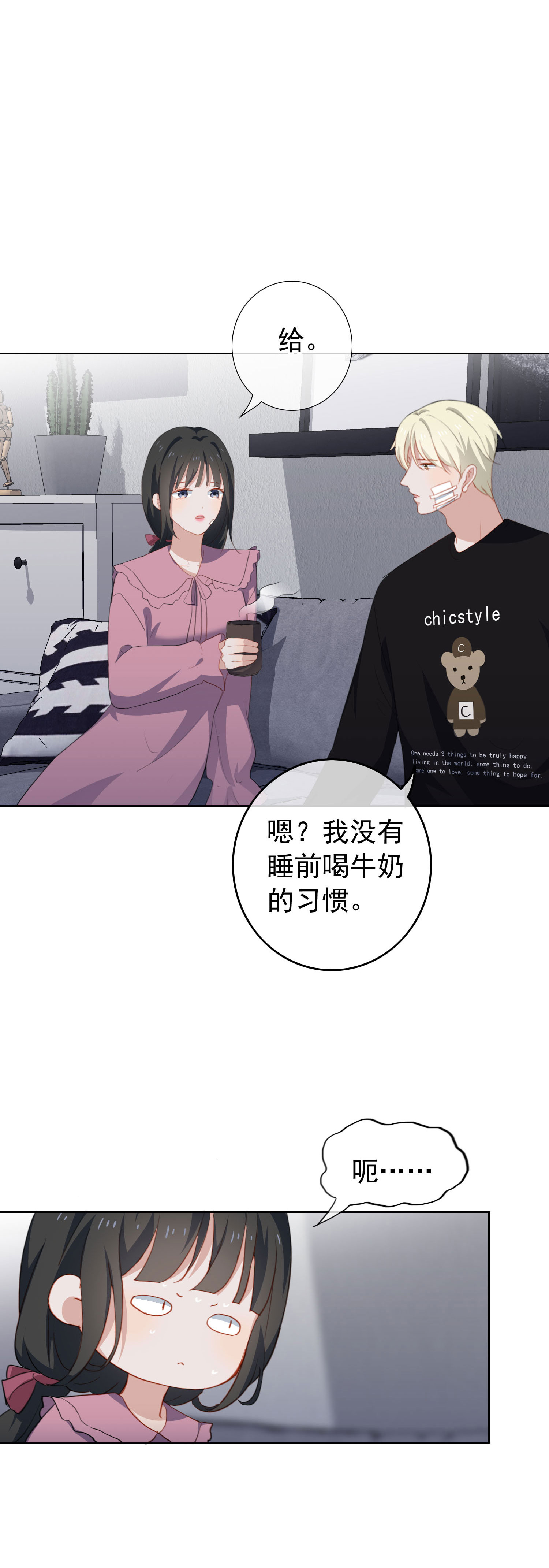 /template/pc/baozi/image/load.gif