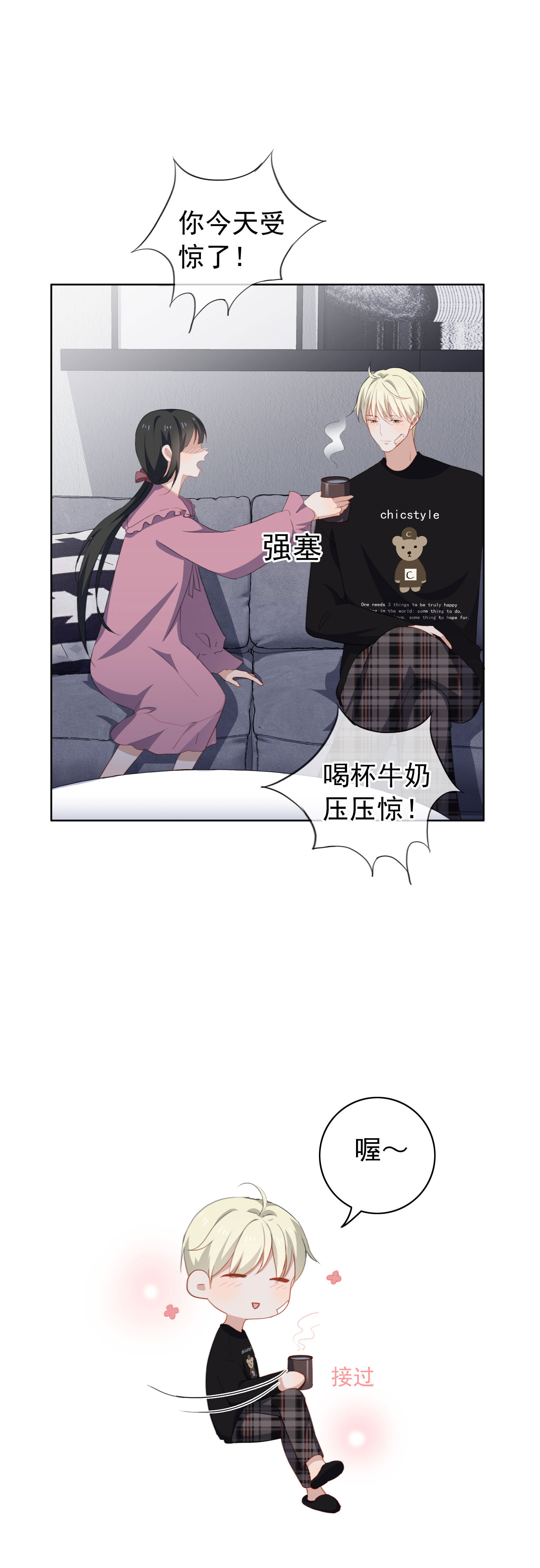 /template/pc/baozi/image/load.gif
