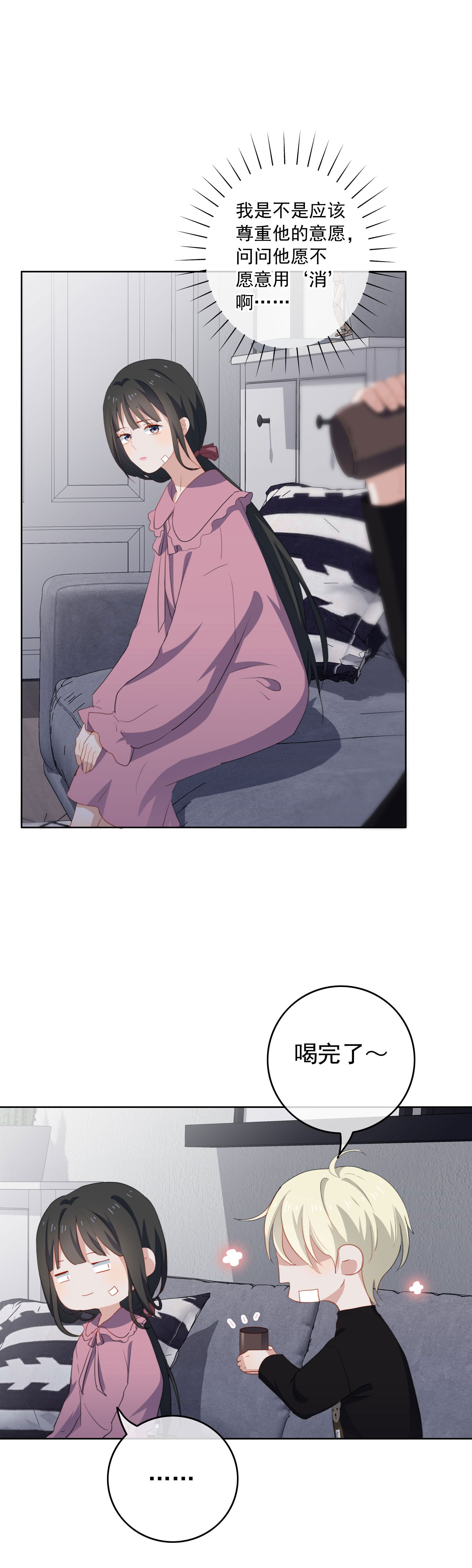 /template/pc/baozi/image/load.gif