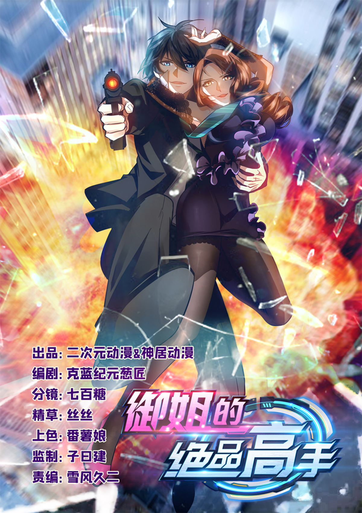 1