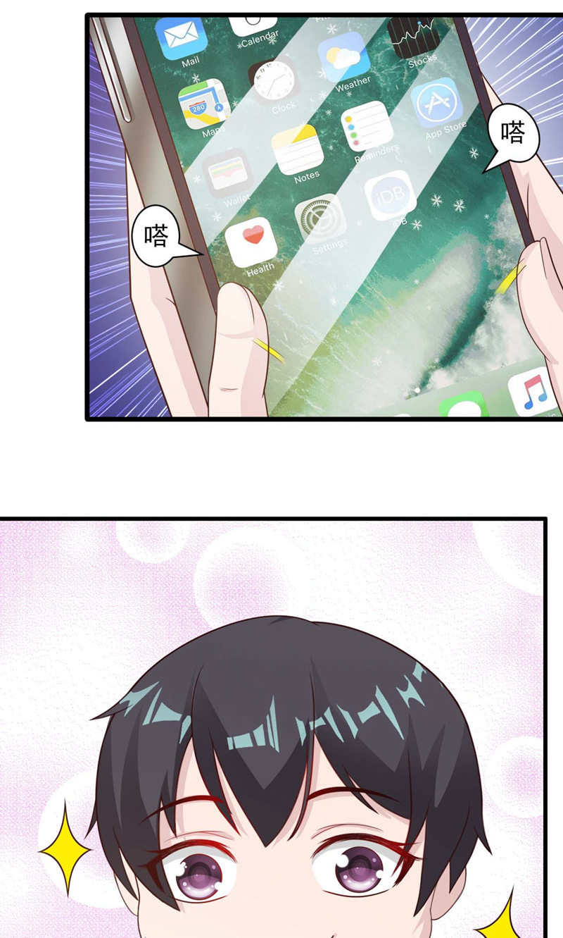29
