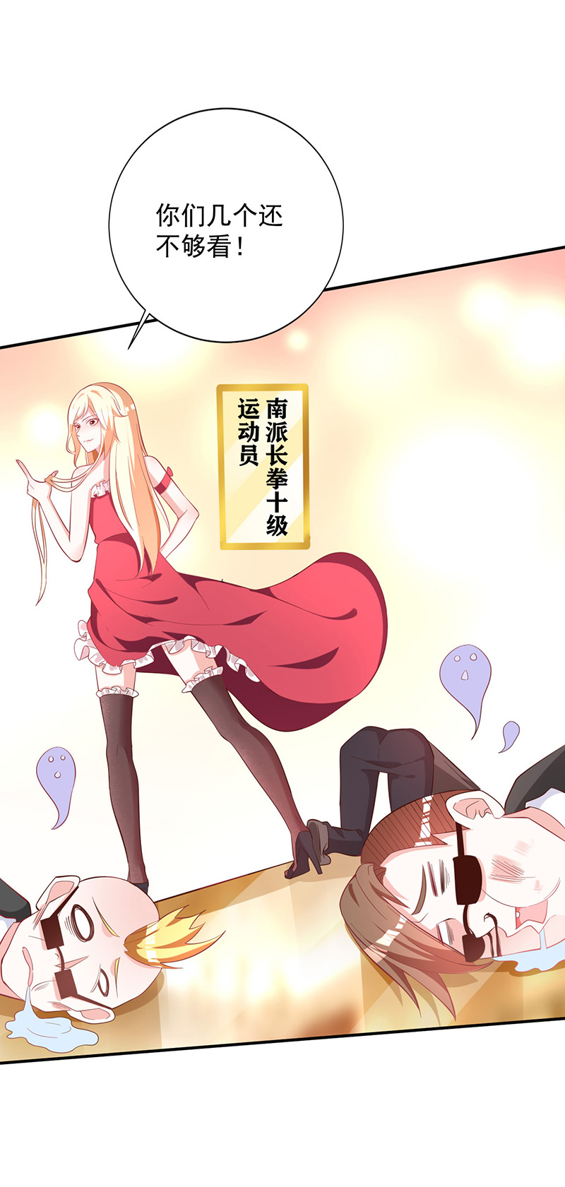 25