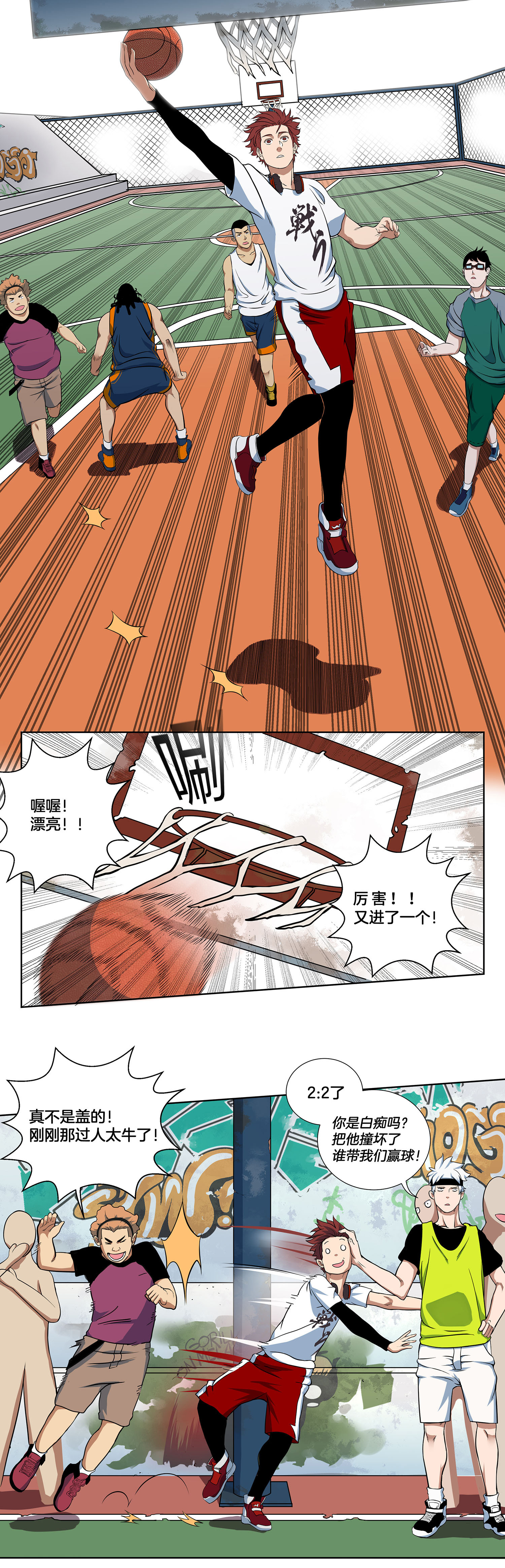 17