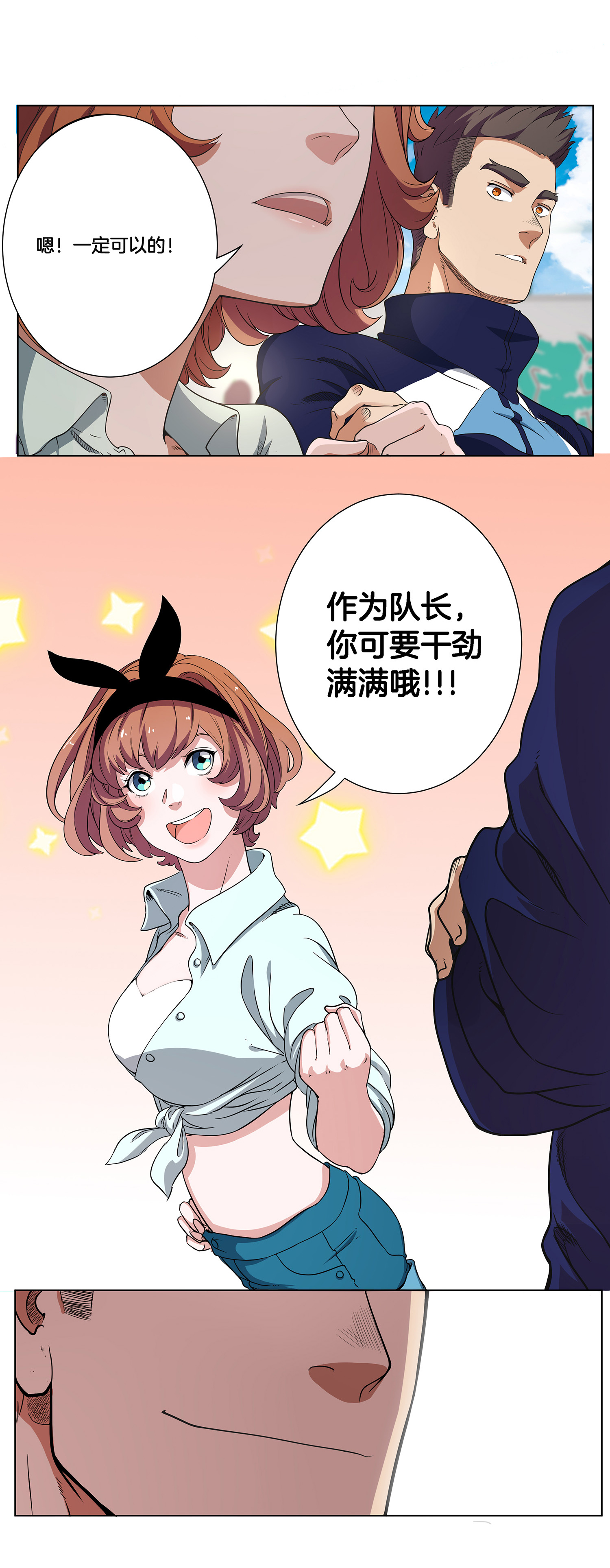 18