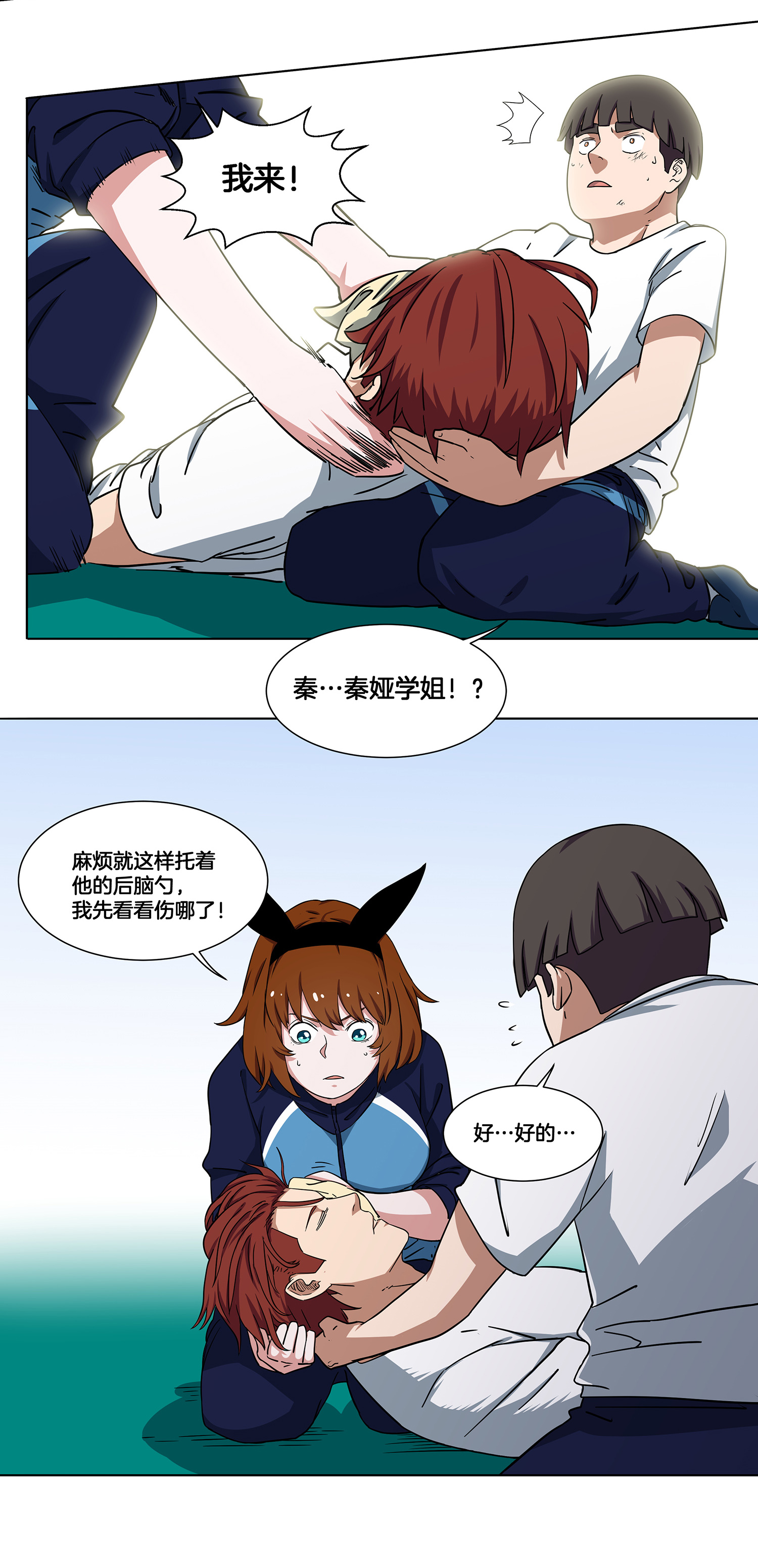 9