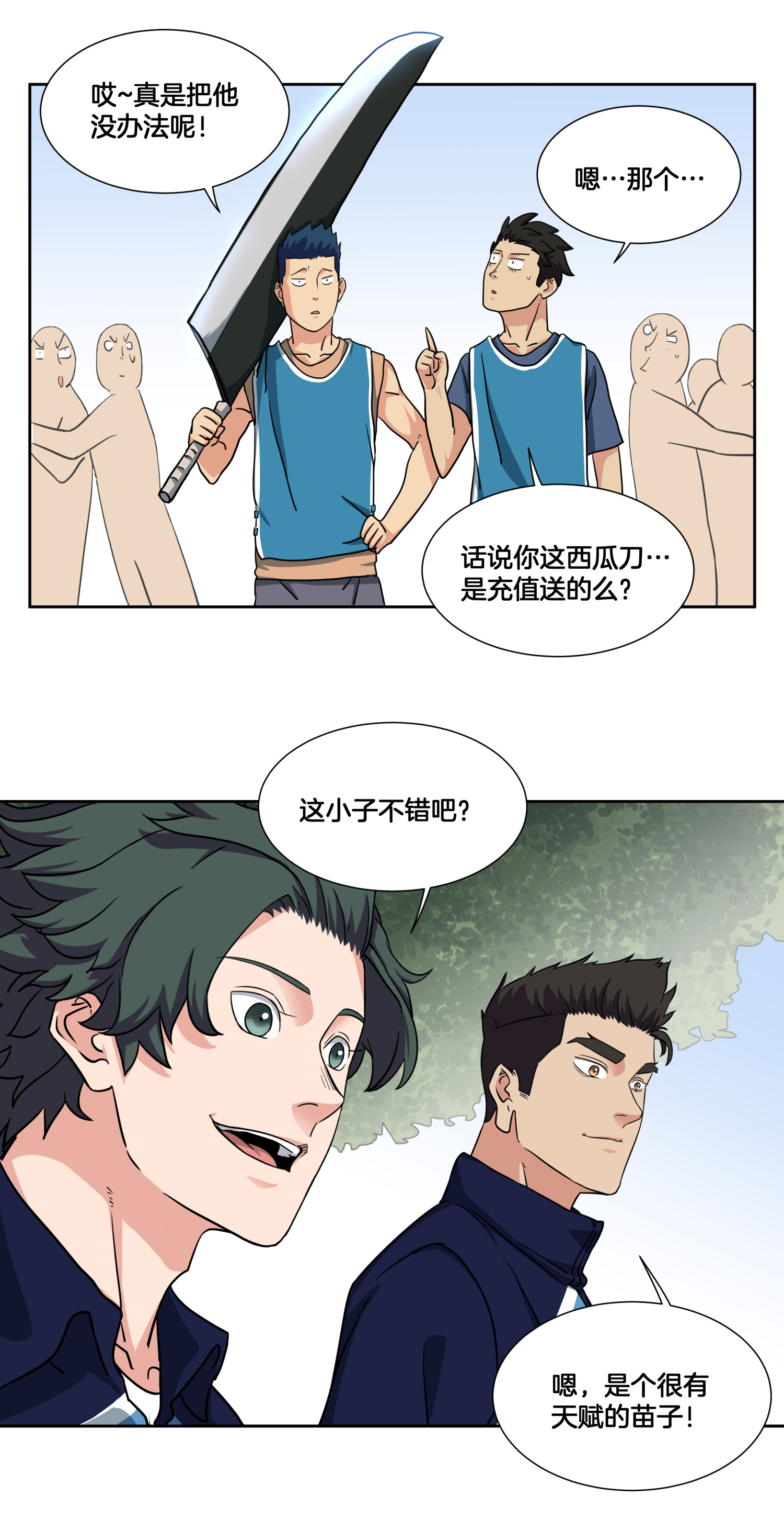 15
