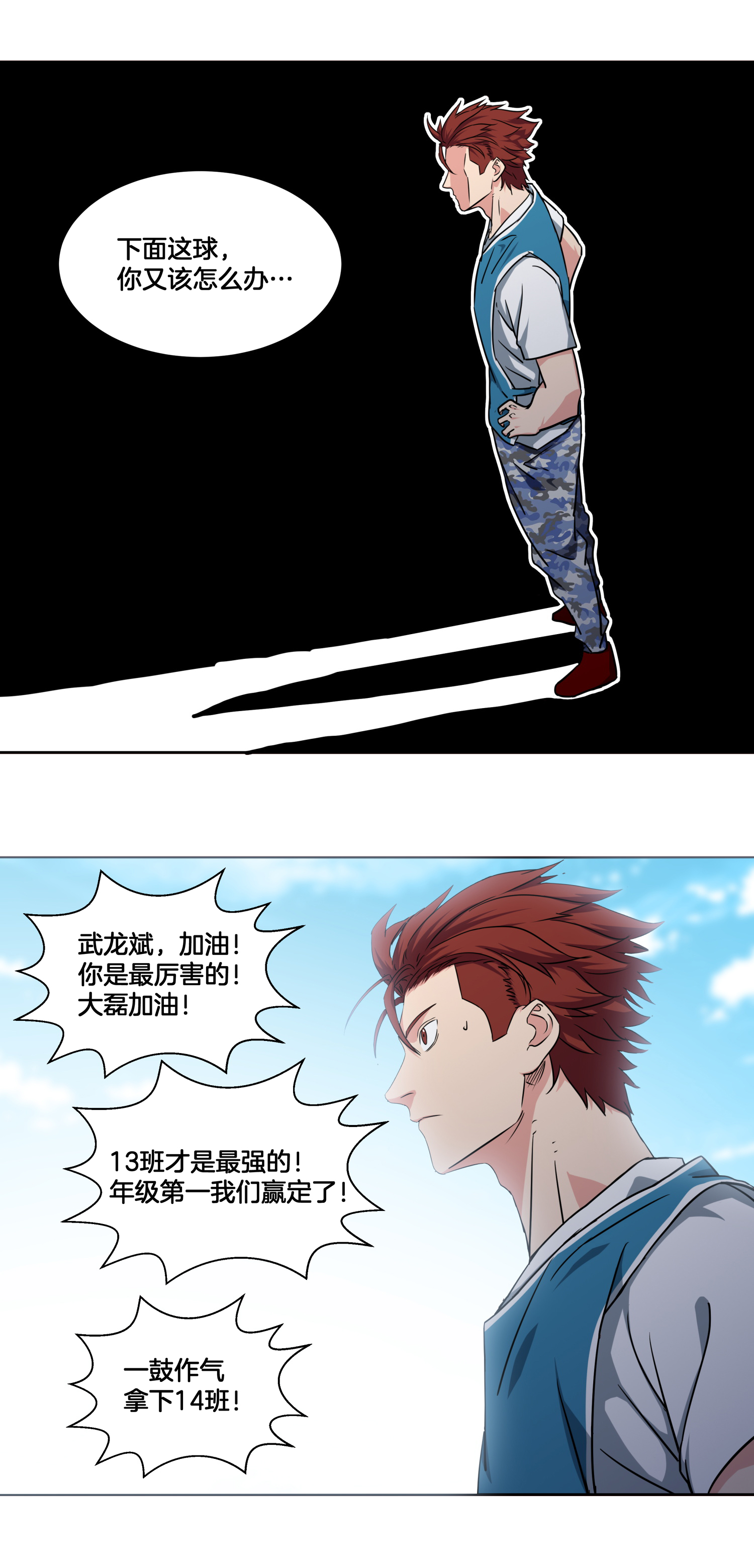 18